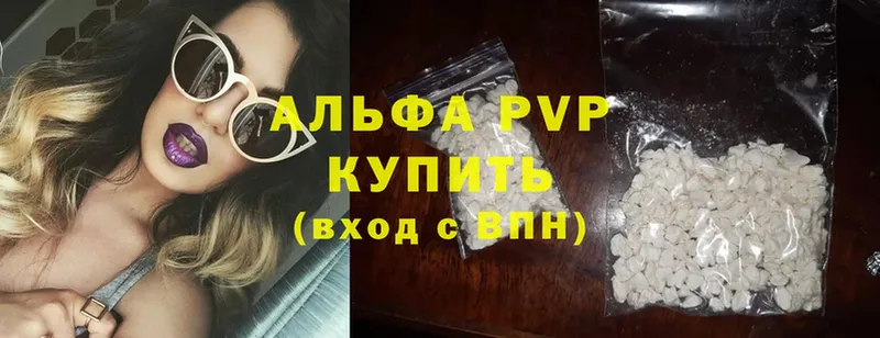 A PVP мука  Краснозаводск 