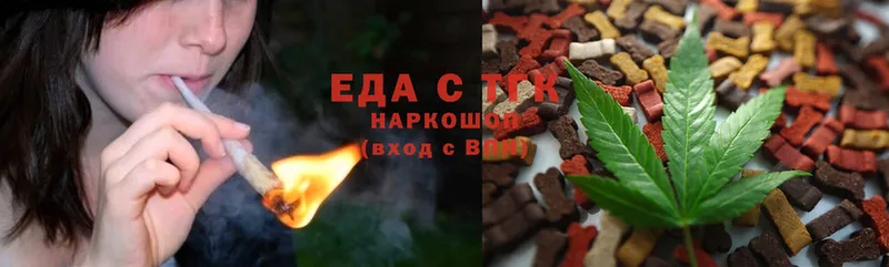 Canna-Cookies конопля  Краснозаводск 