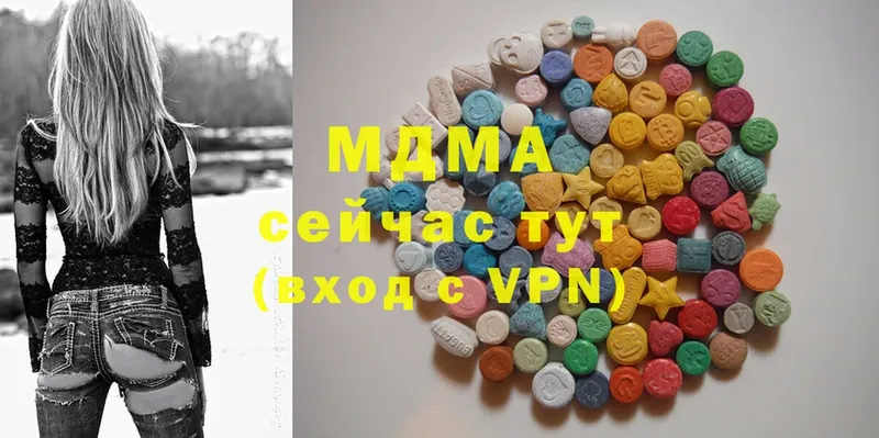 MDMA Molly  Краснозаводск 